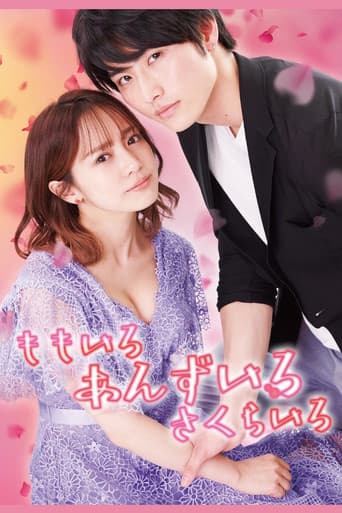 Color of Romance 1