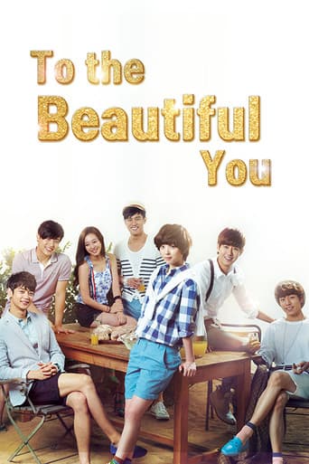To the Beautiful You 1