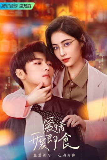 Let's Date, Professor Xie 1