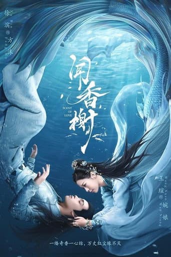 Scent of Love 1
