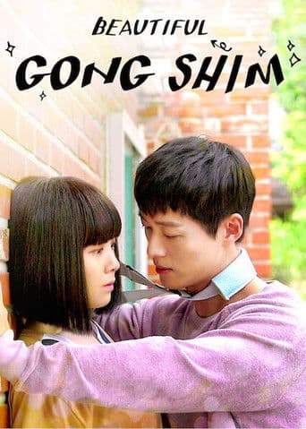 Dear Fair Lady Kong Shim